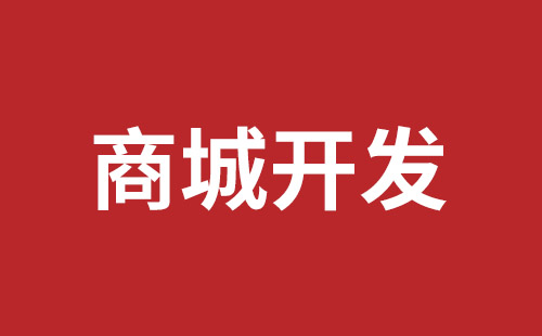 慢慢来外贸网站建设