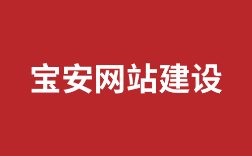 做外贸网站建设