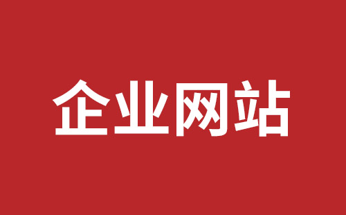 做外贸网站建设