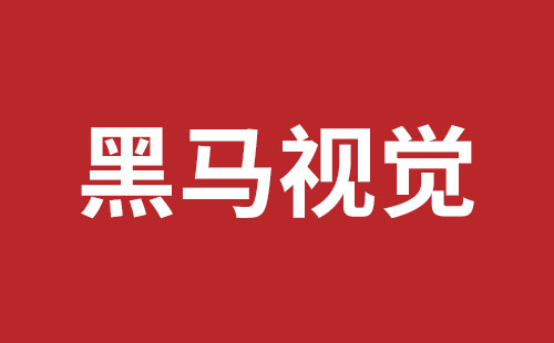 做外贸网站建设